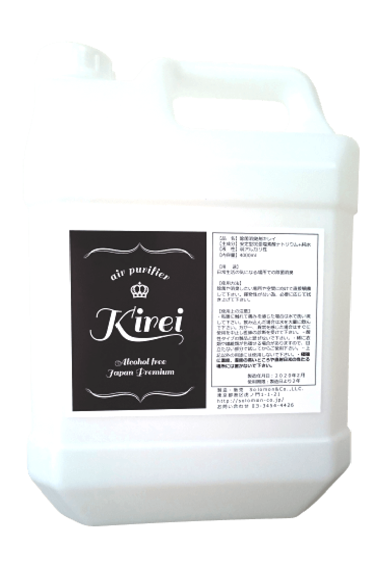 4L詰め替えタイプ